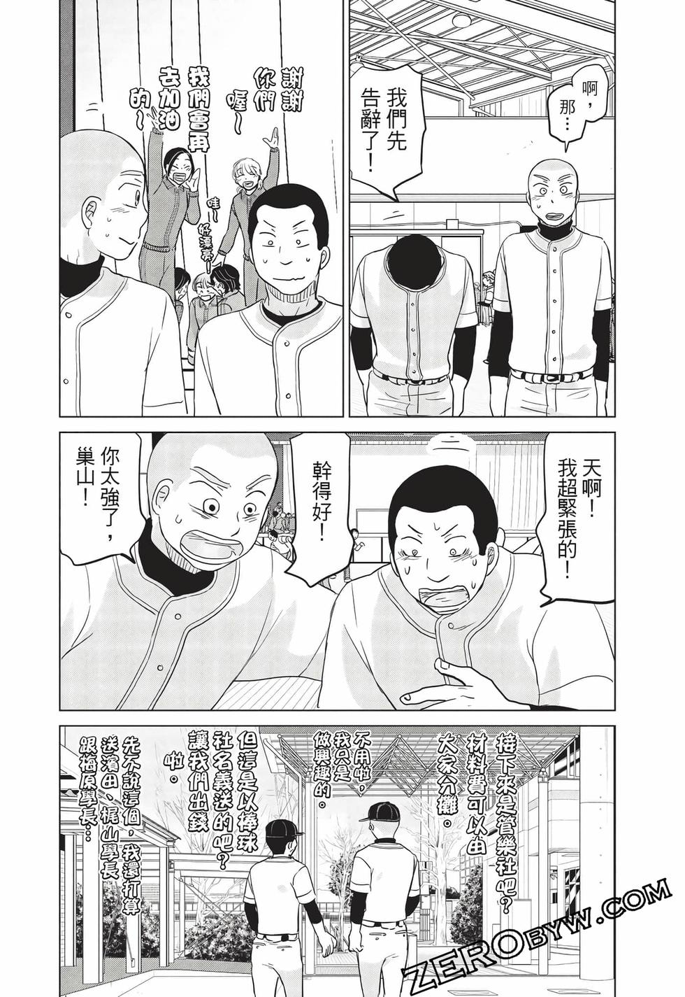 第168页