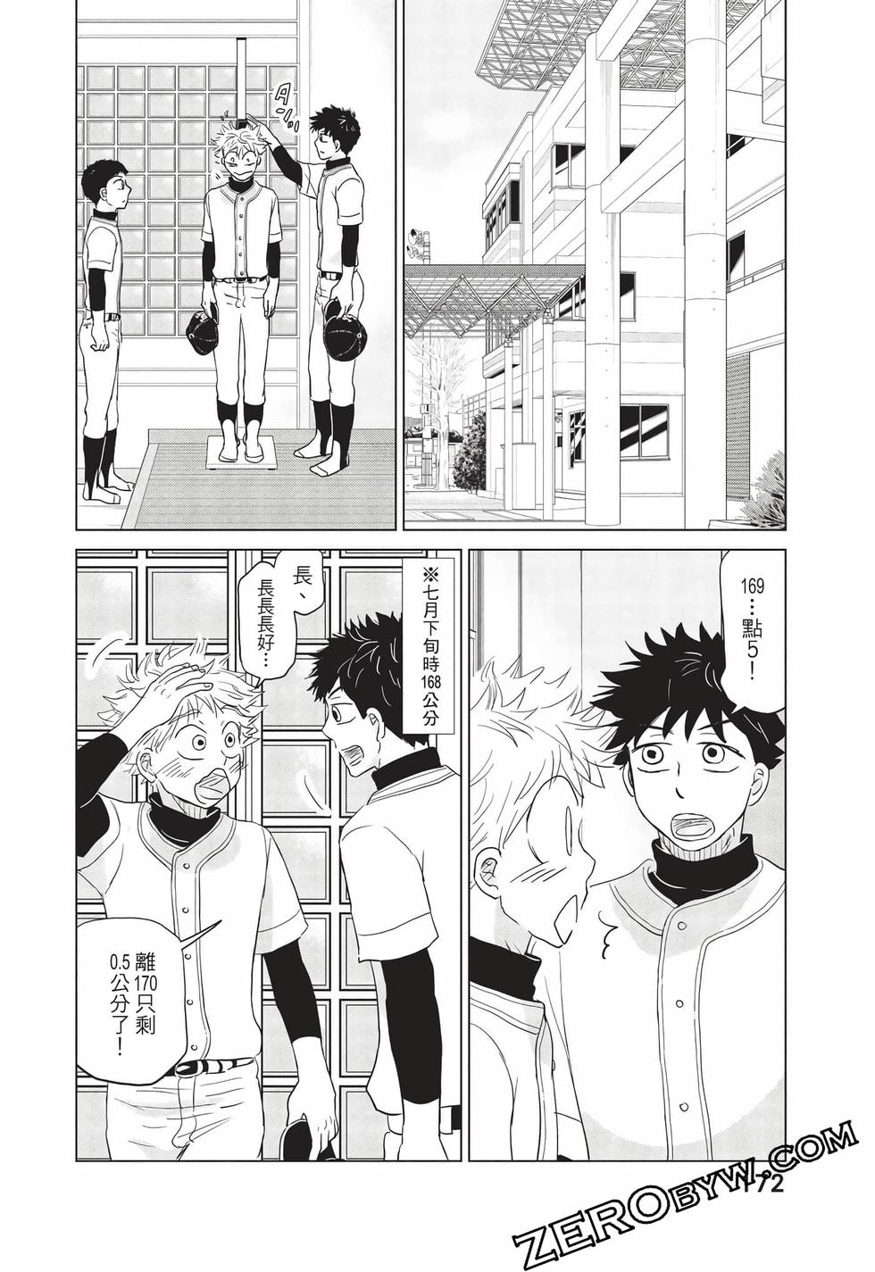 第170页