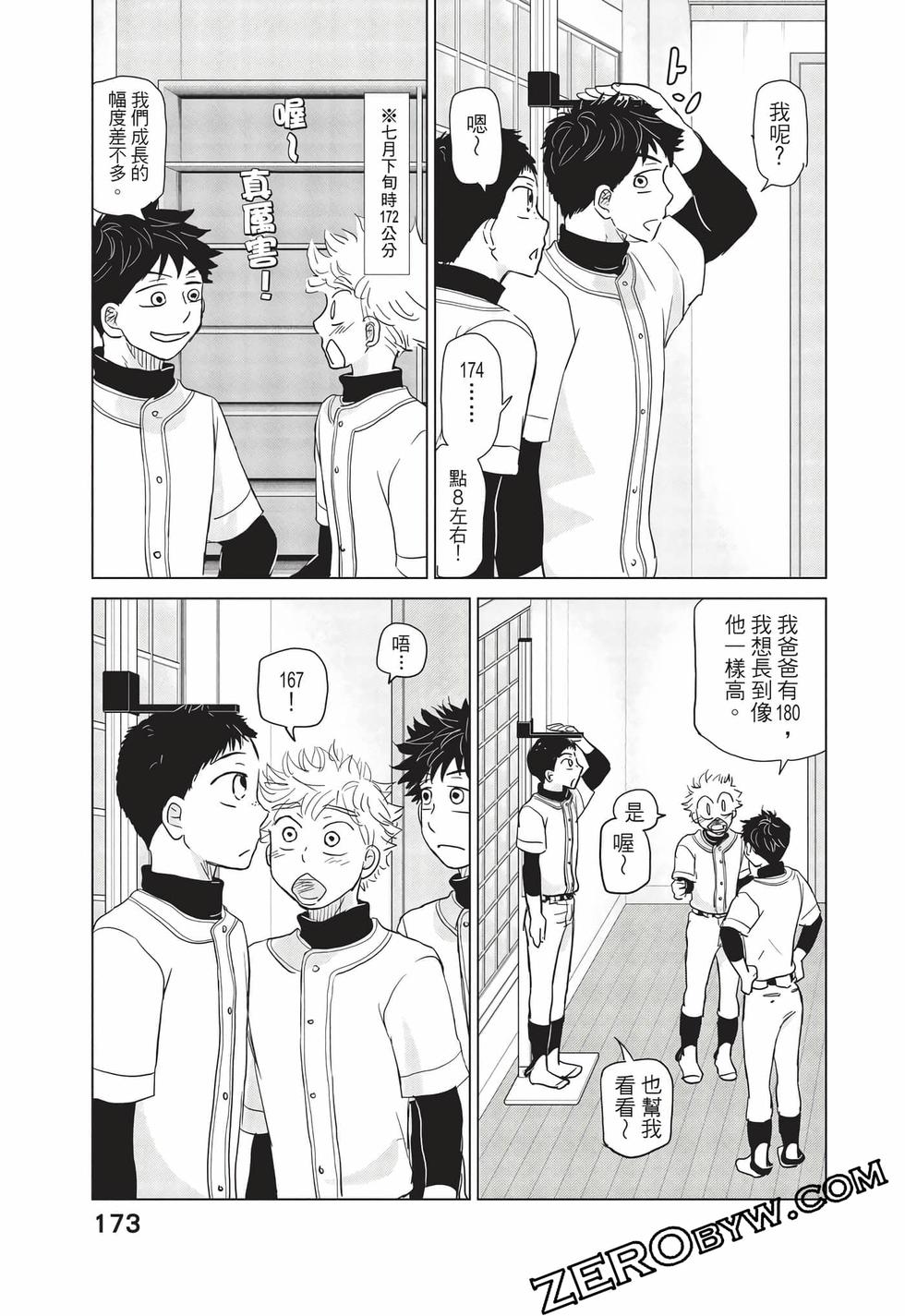 第171页