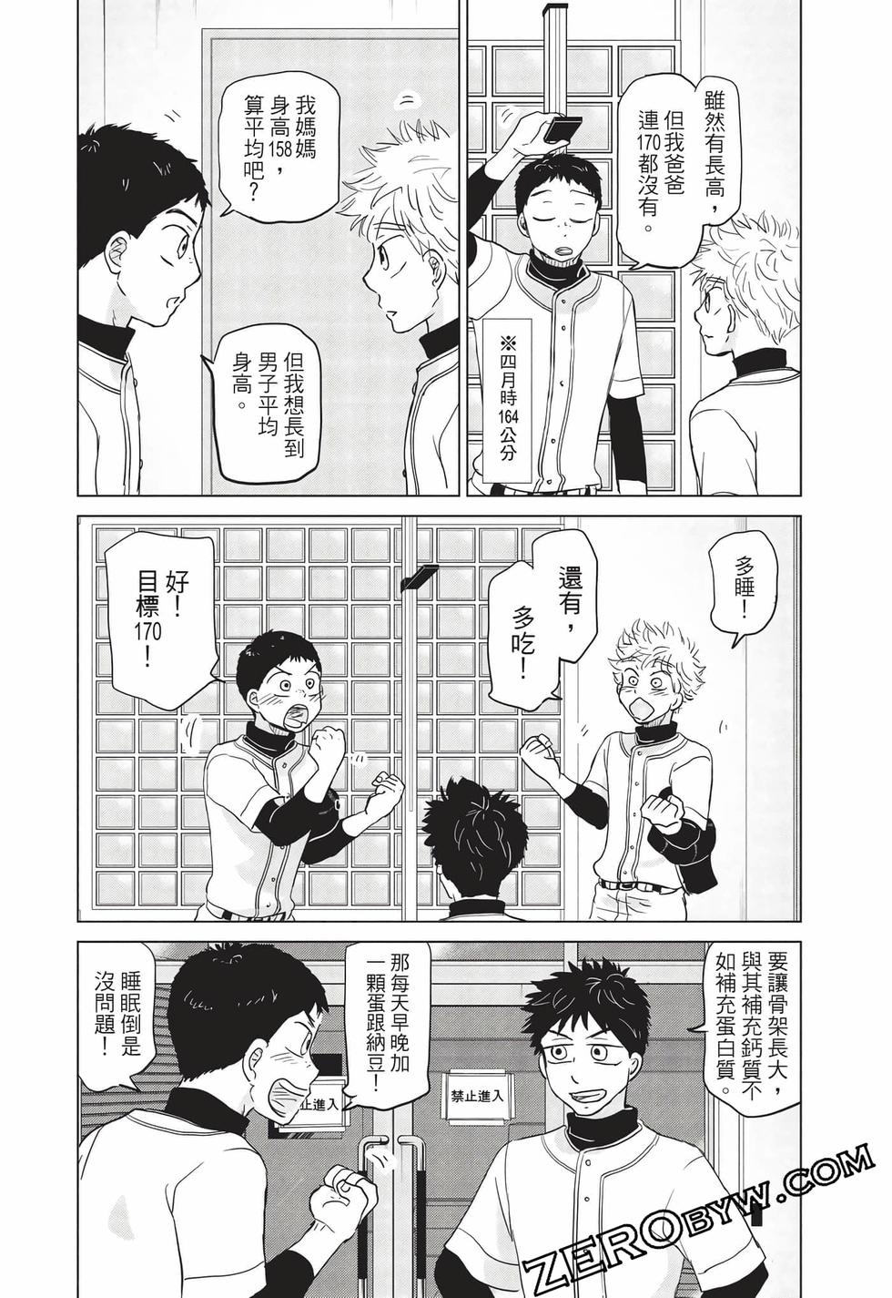 第172页