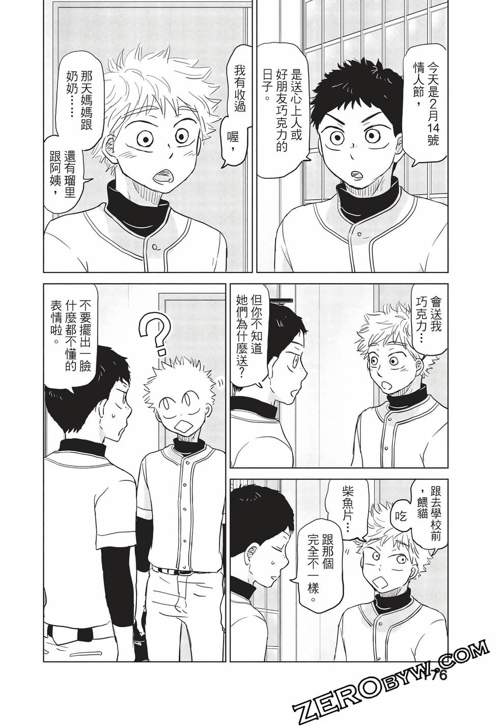 第174页