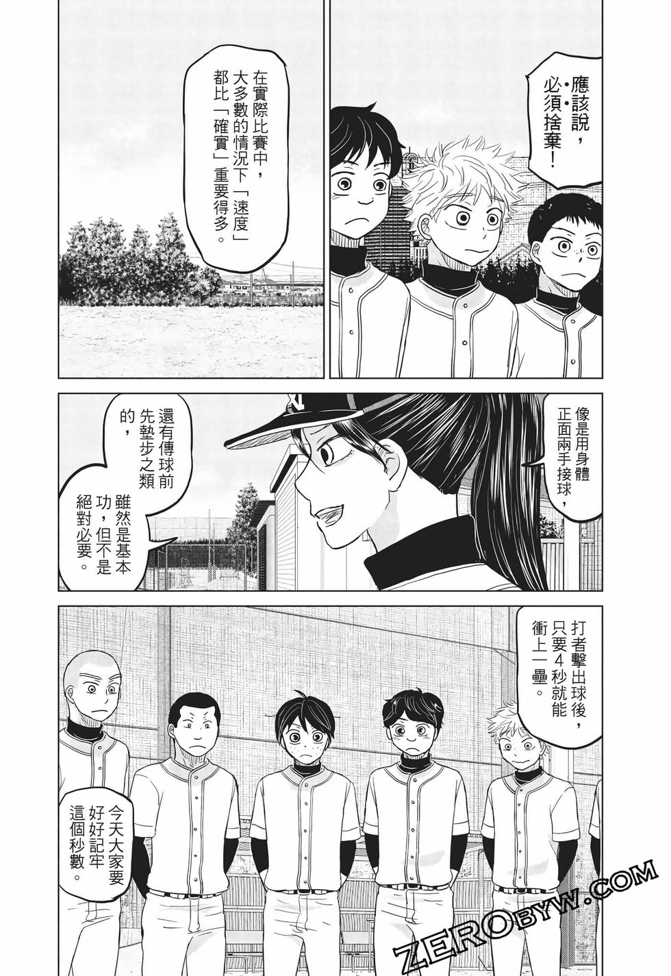 第178页
