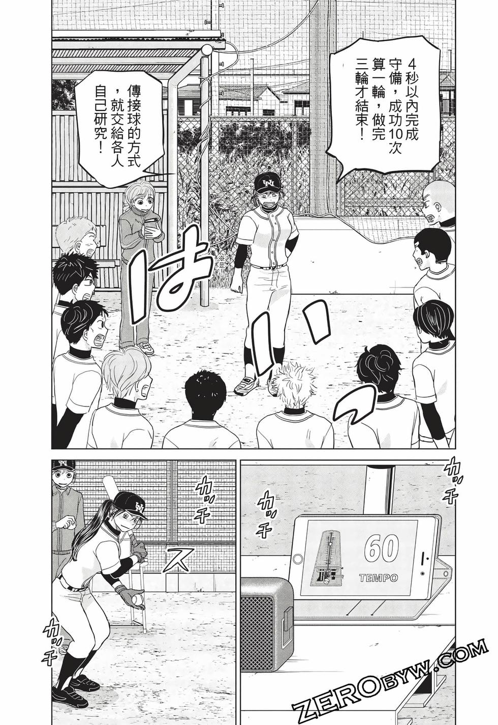 第179页