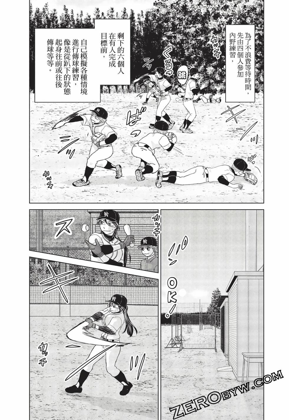 第183页