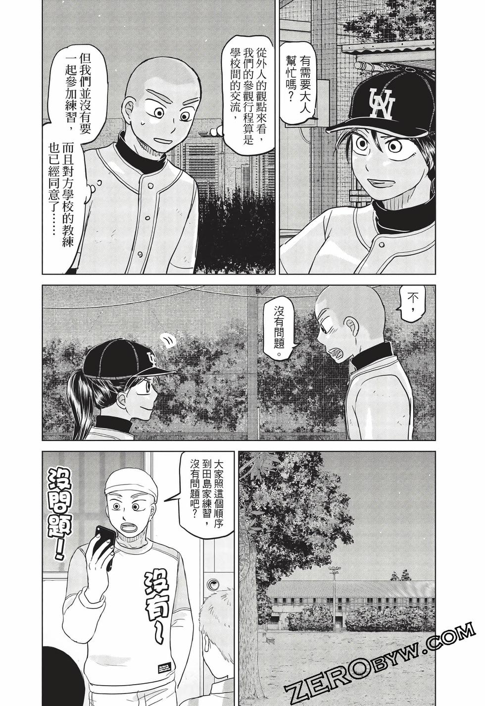 第186页