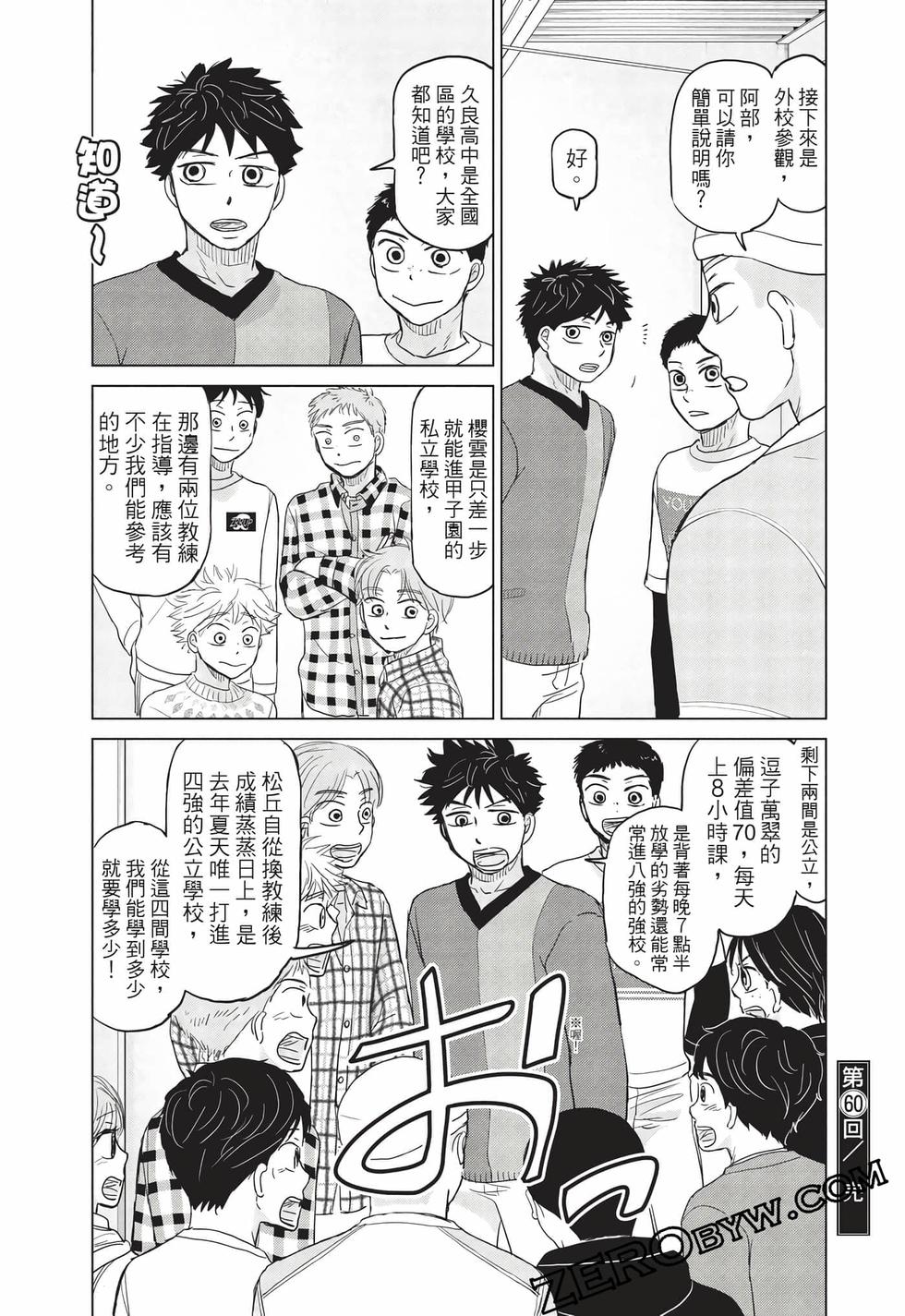 第187页