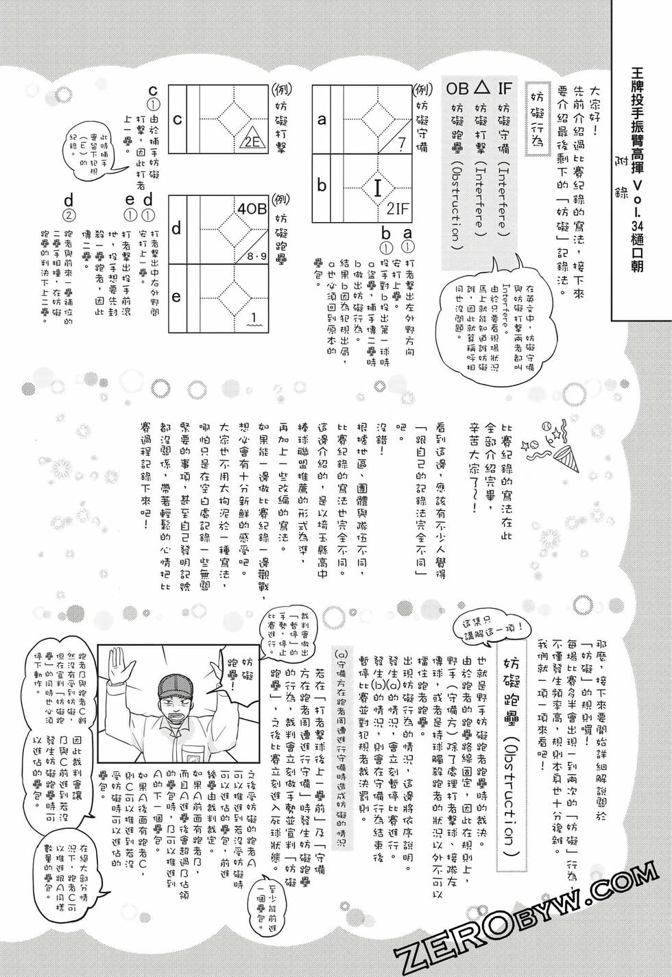 第188页