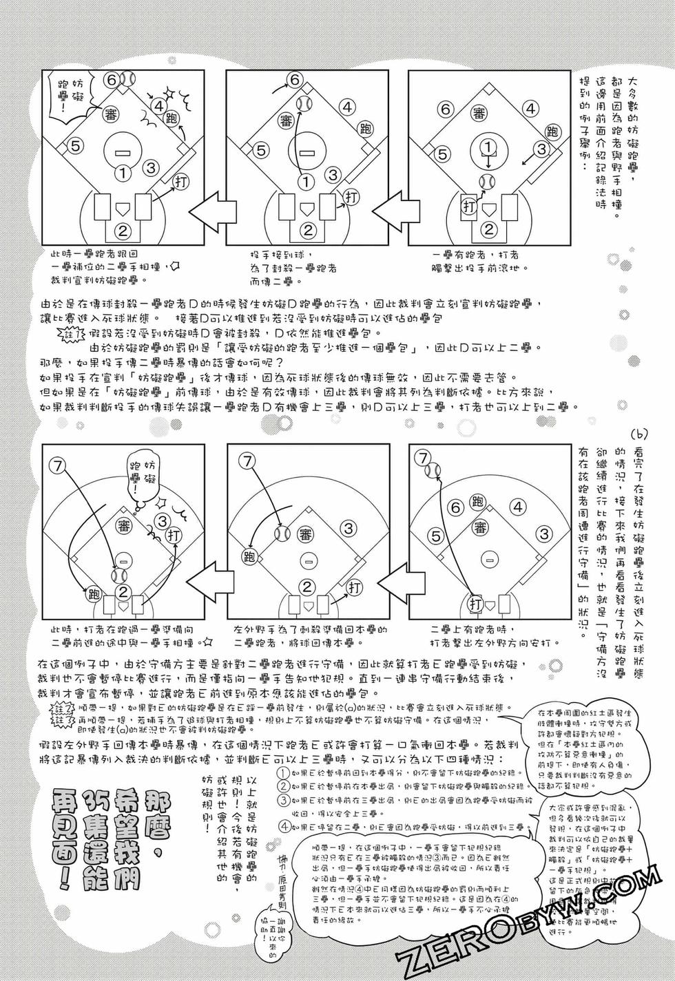 第189页