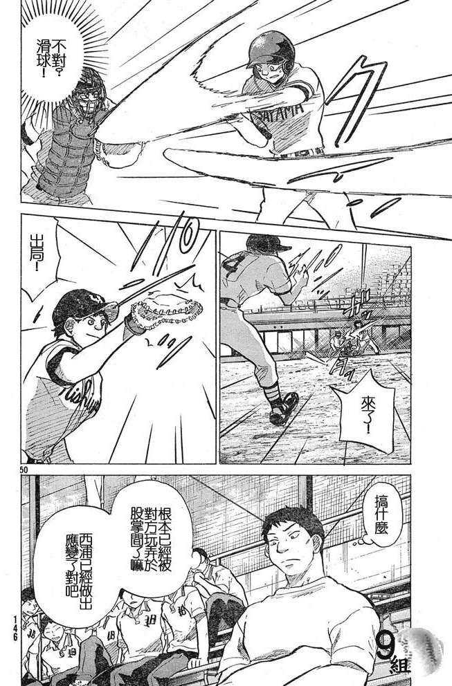 第47页