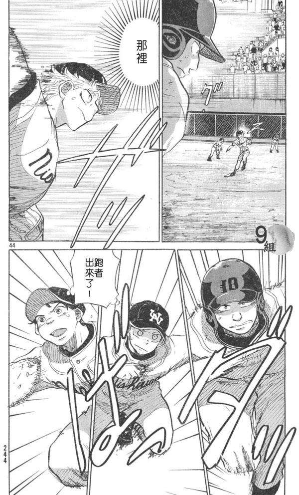 第41页