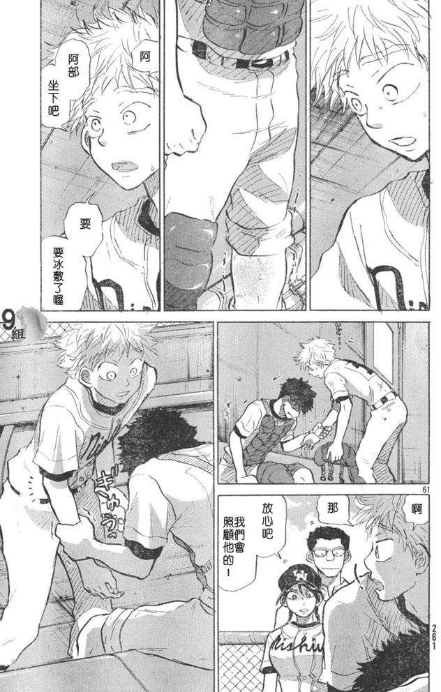 第58页