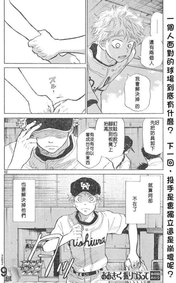 第59页