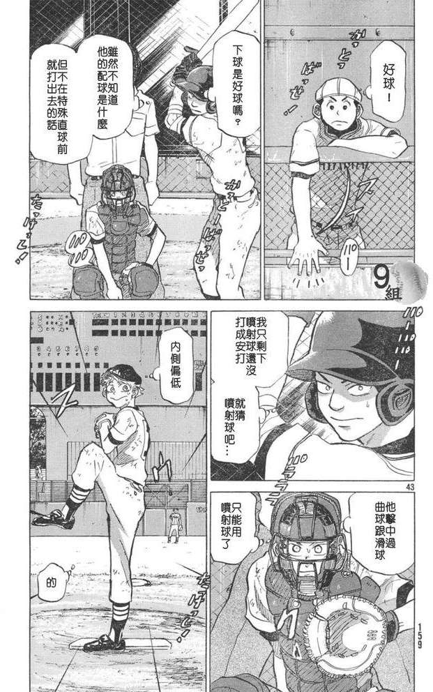 第40页