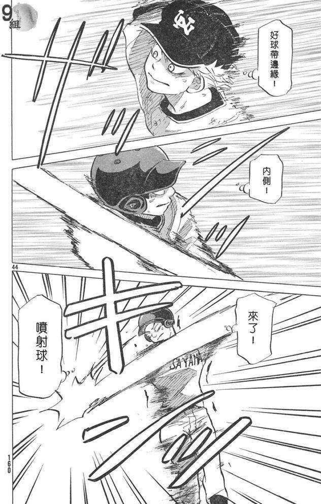 第41页