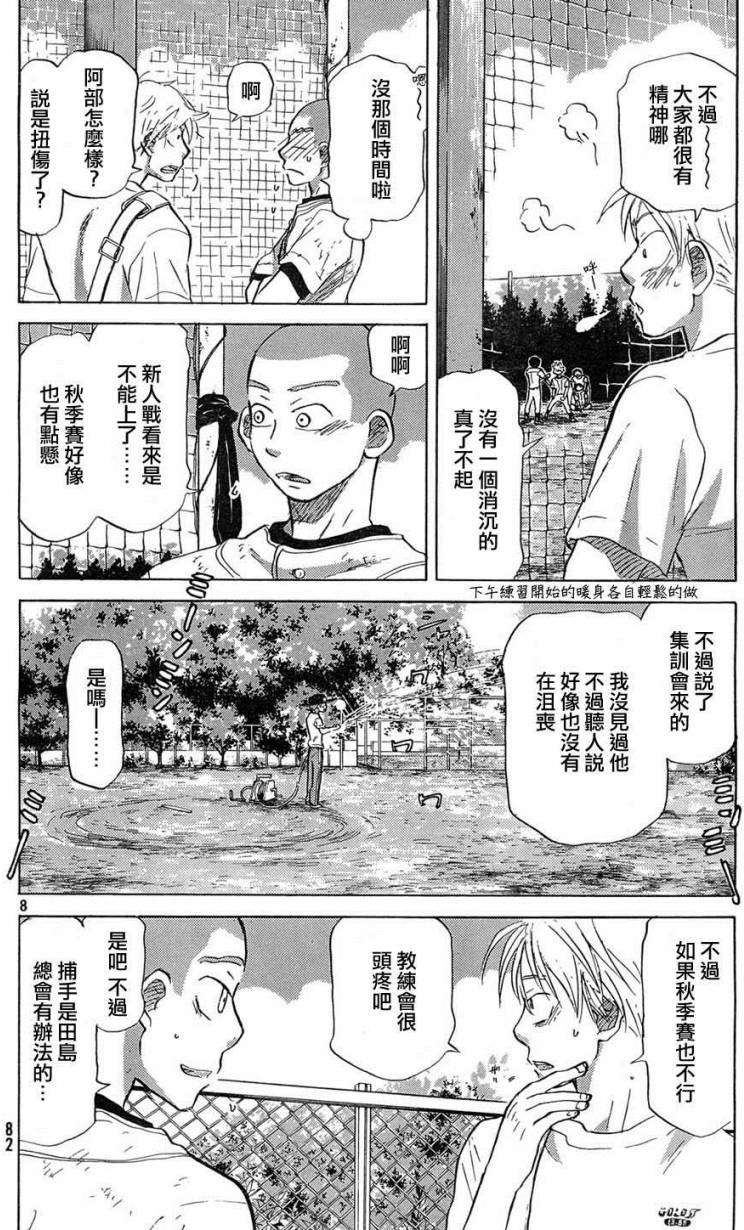 第49页