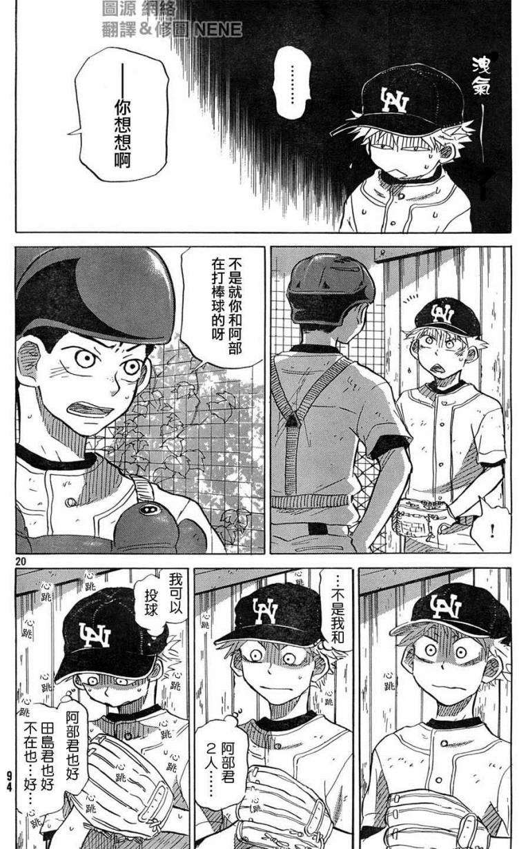 第61页