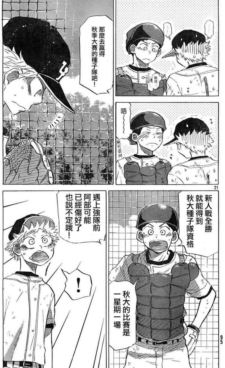 第62页
