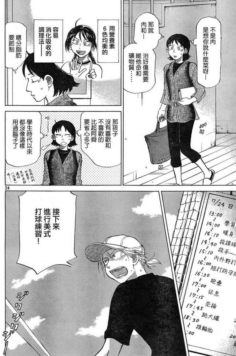 第65页