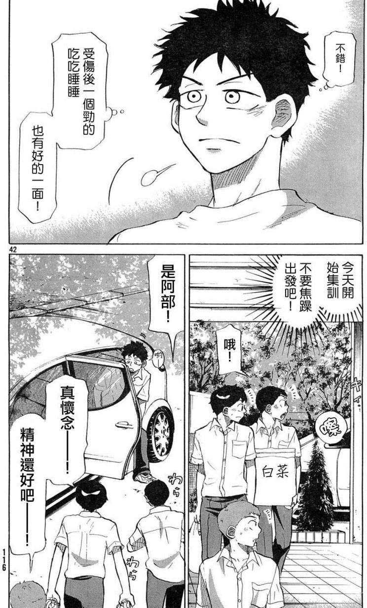 第83页