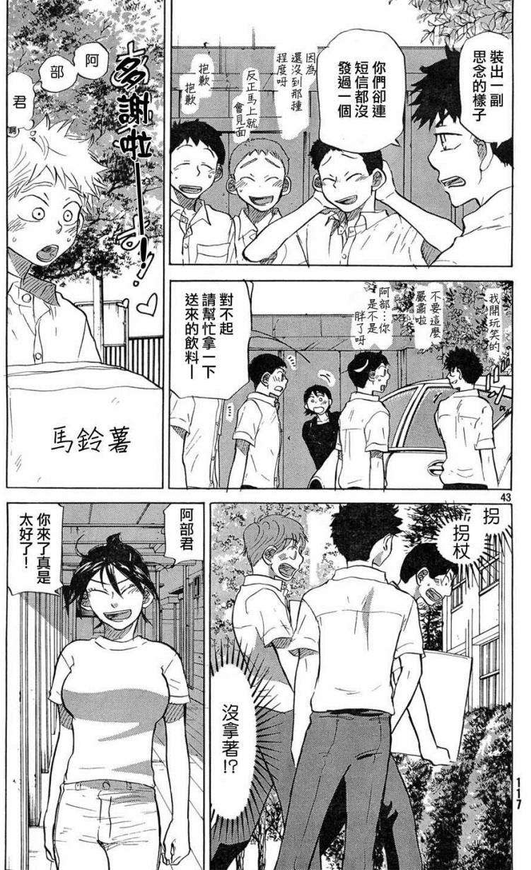 第84页