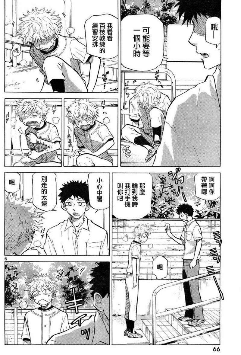 第93页