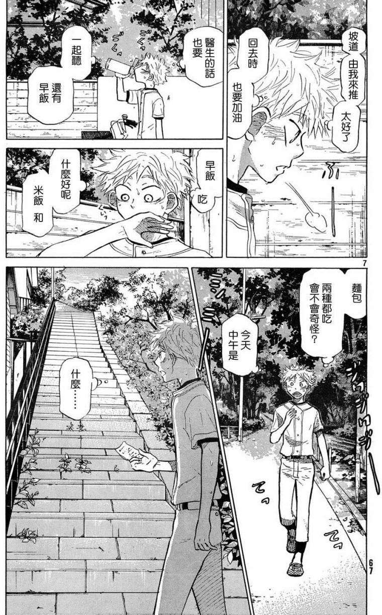 第94页
