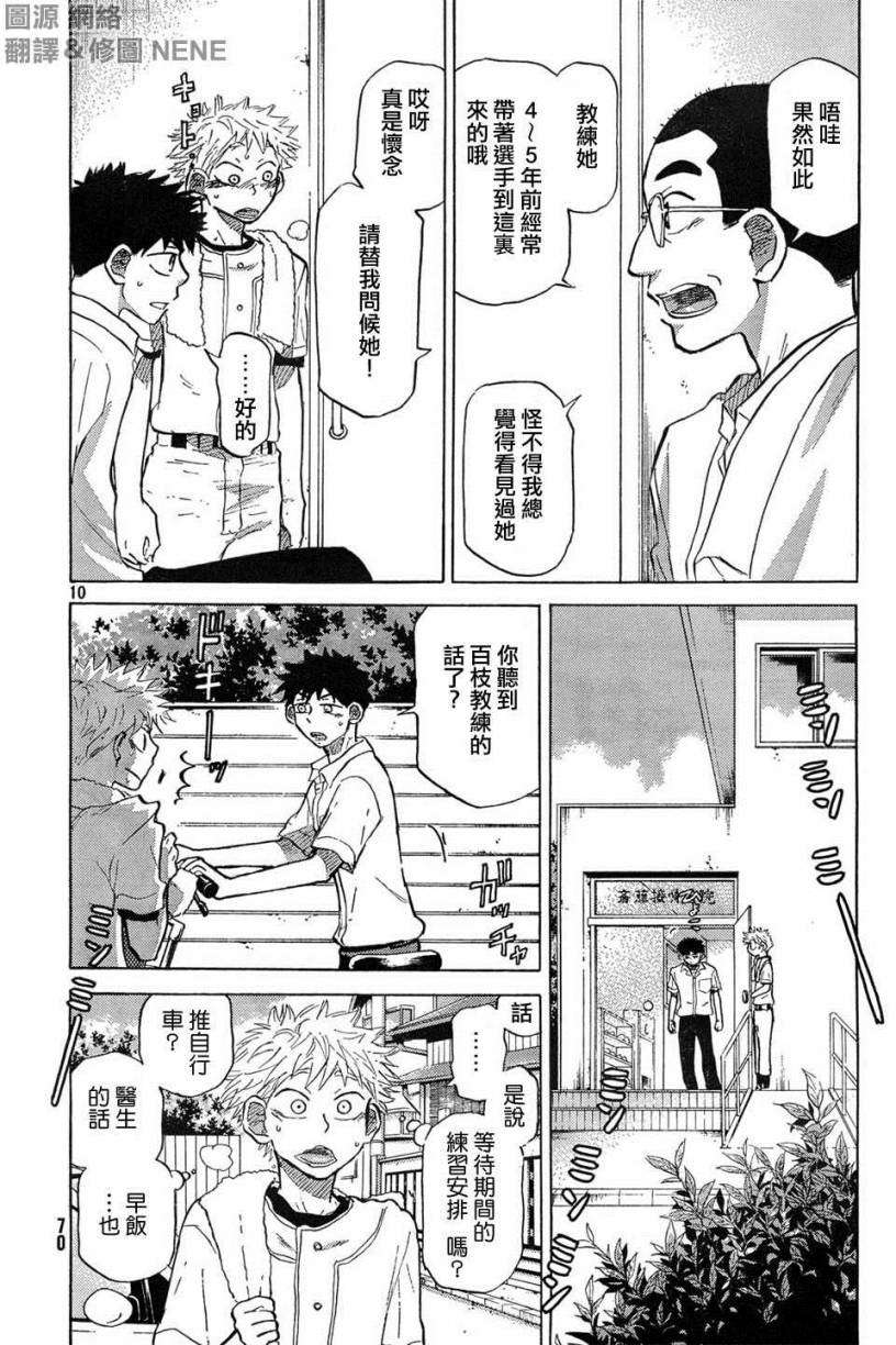 第97页