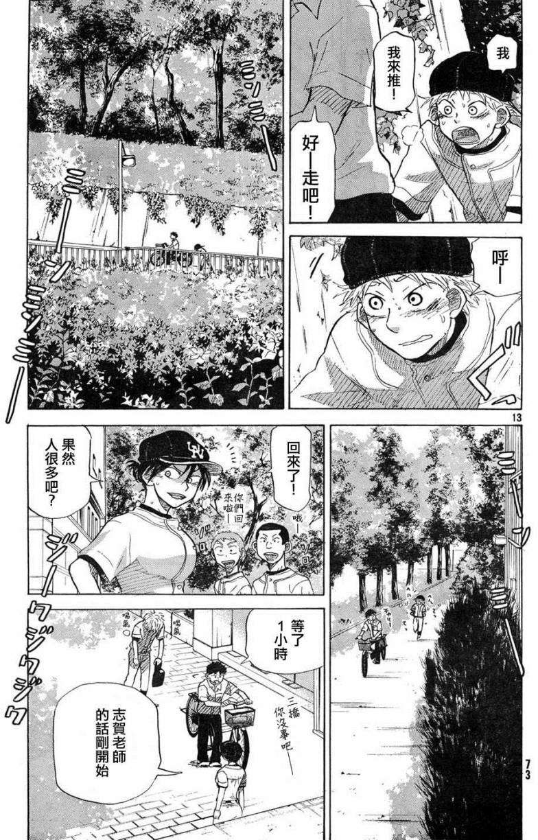 第100页