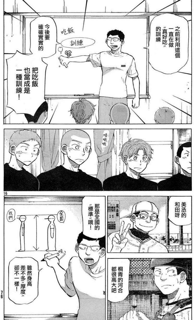 第103页