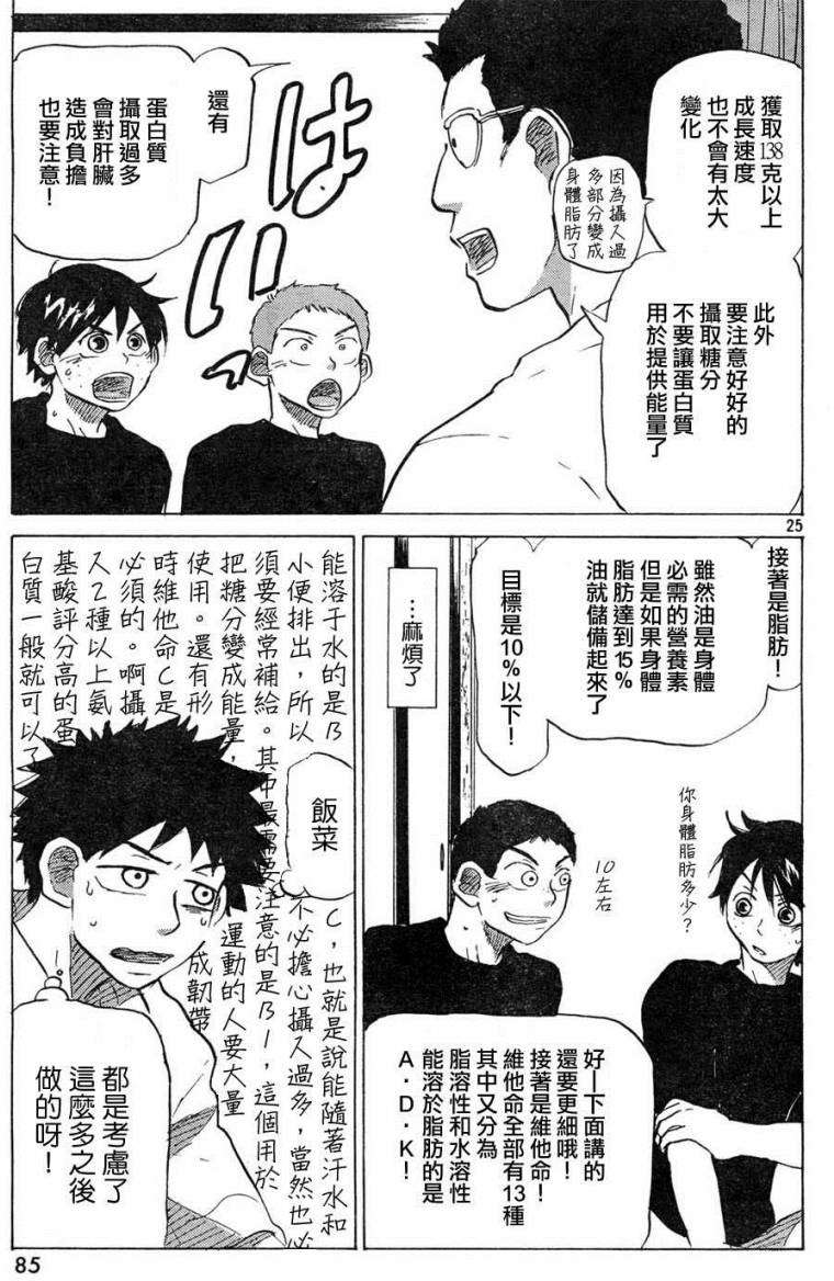 第112页