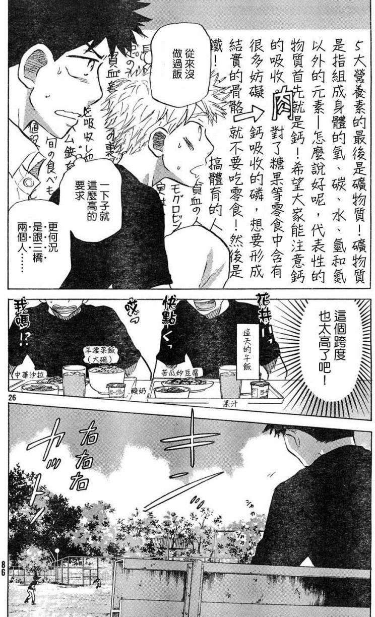第113页