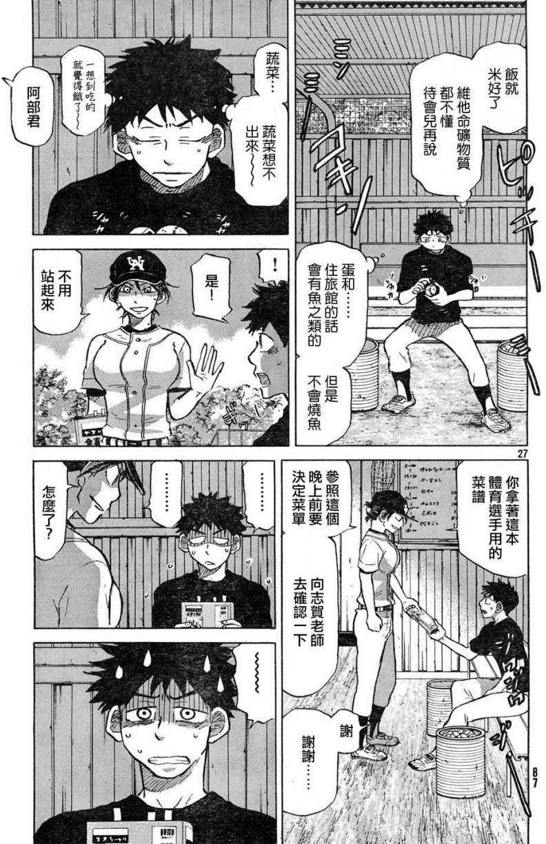 第114页