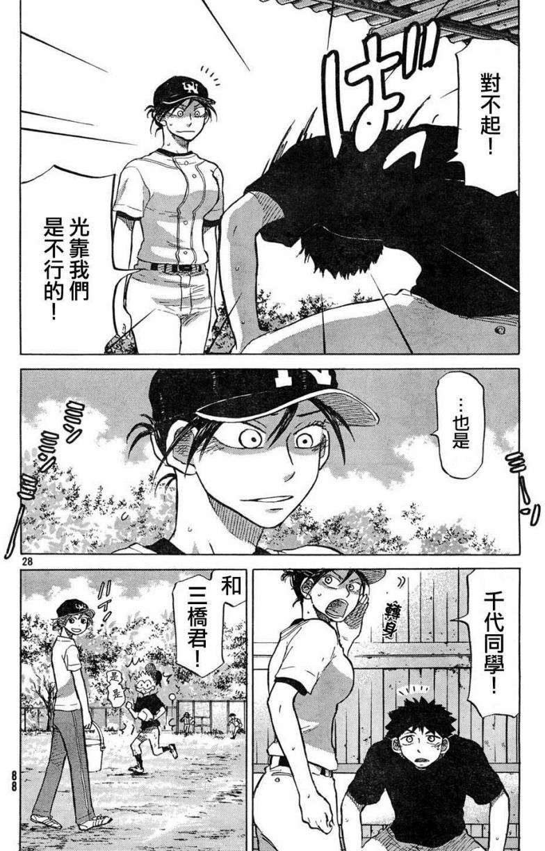 第115页