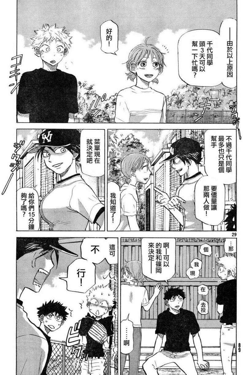 第116页