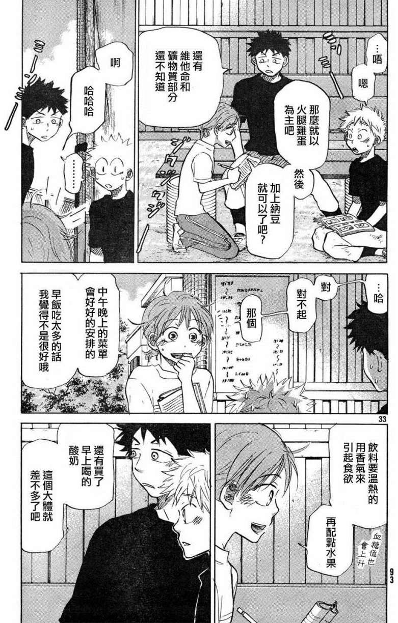 第120页