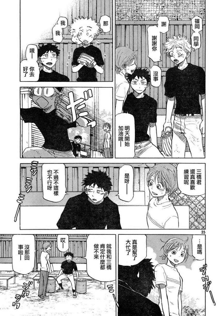 第122页