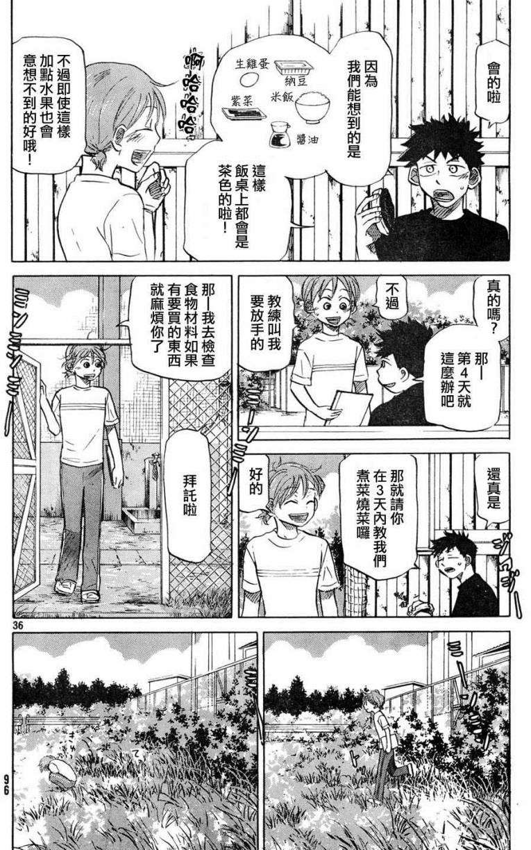 第123页