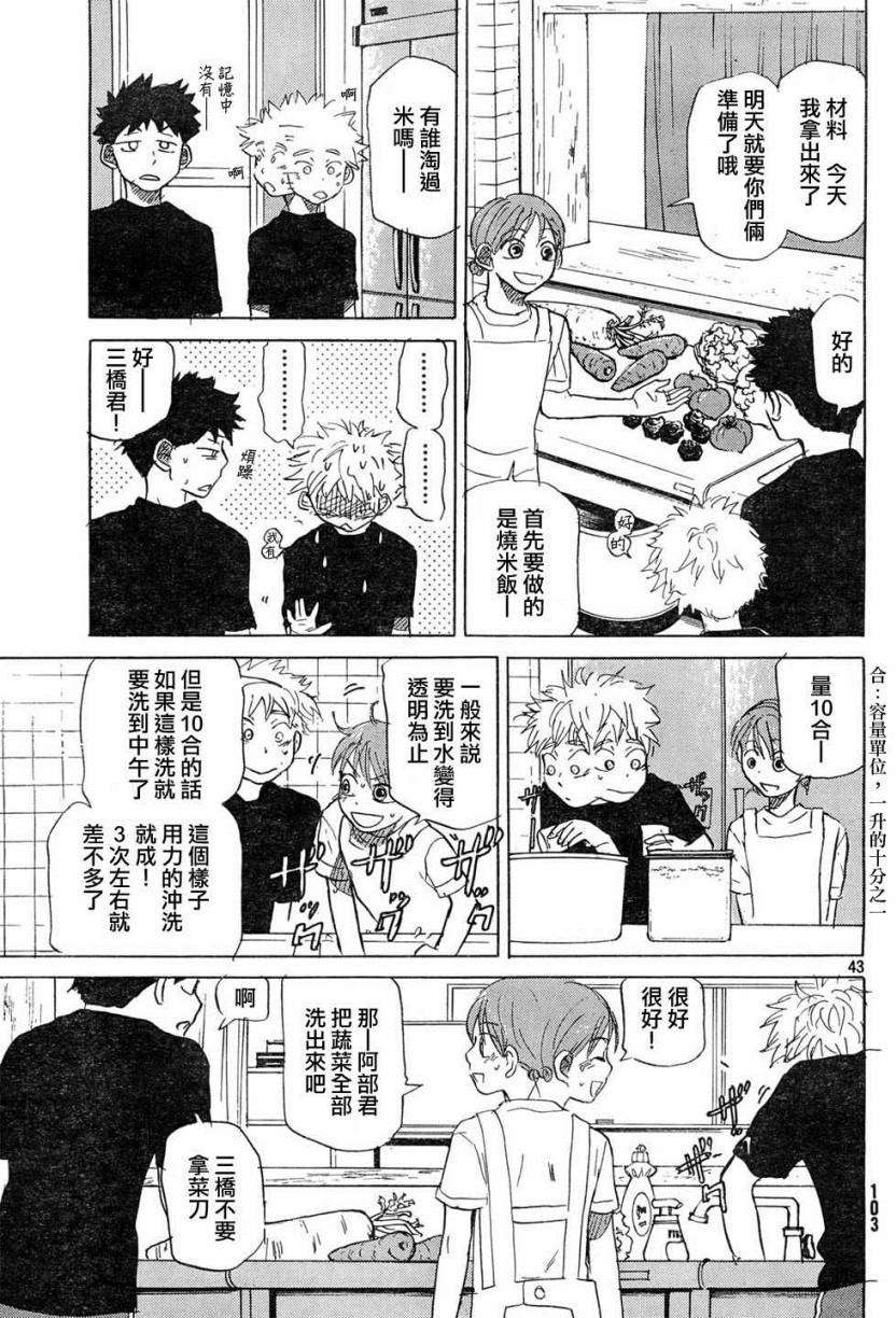 第130页