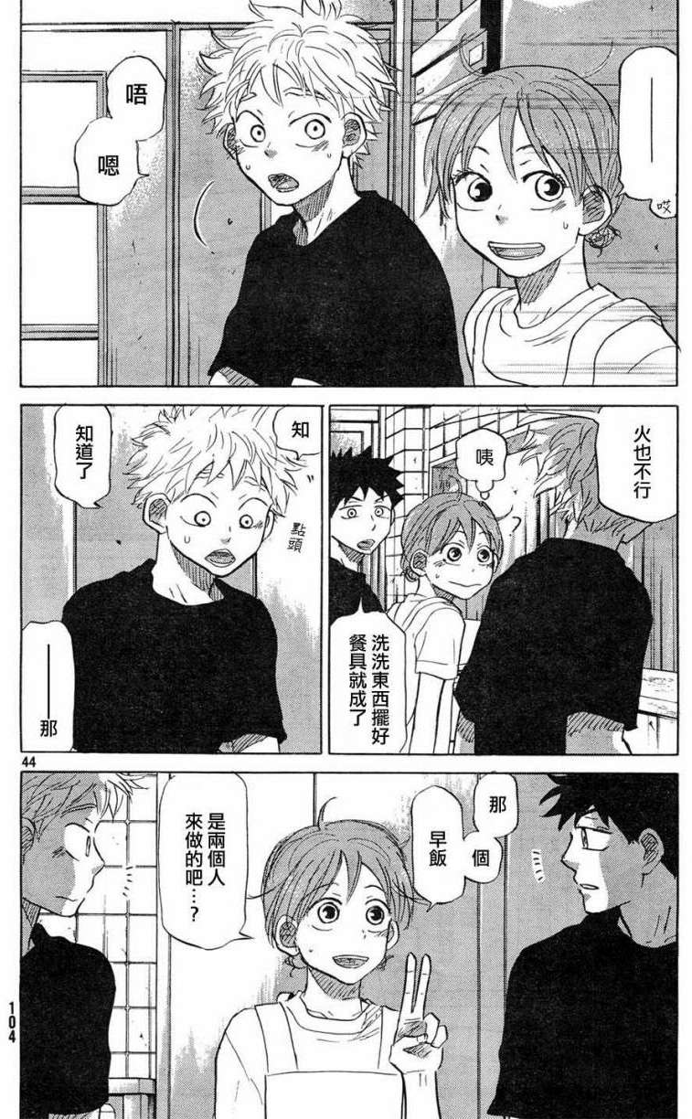 第131页