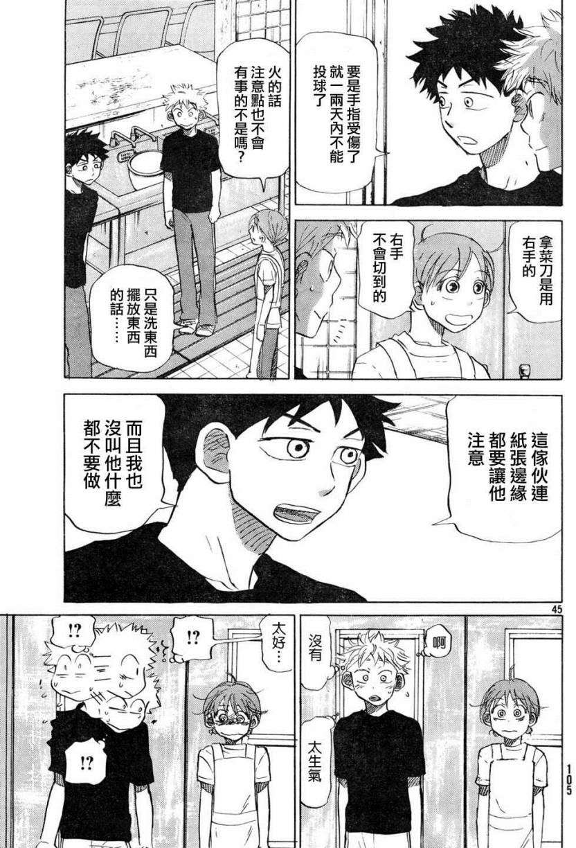 第132页