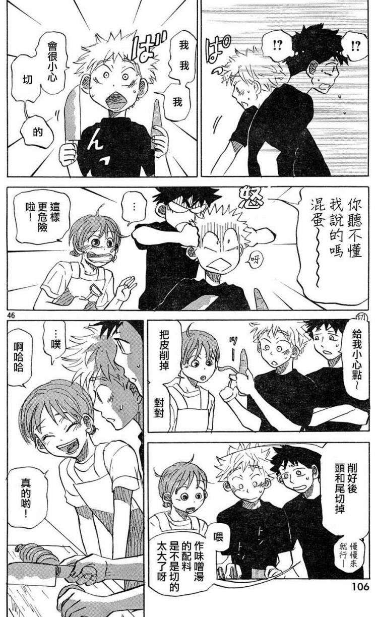 第133页