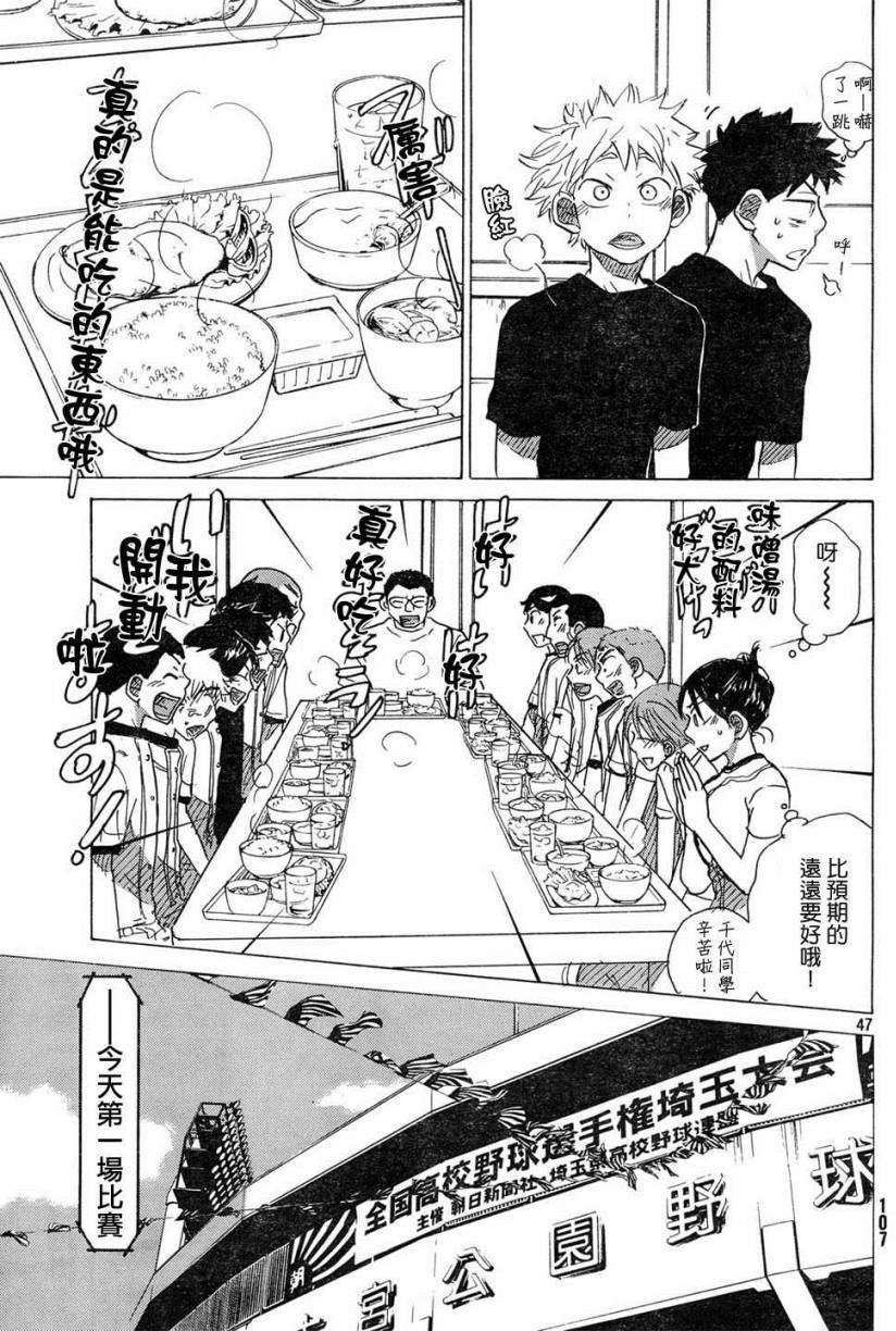 第134页