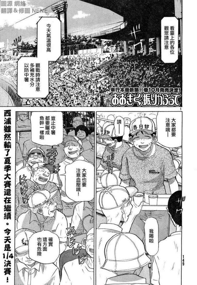 第137页