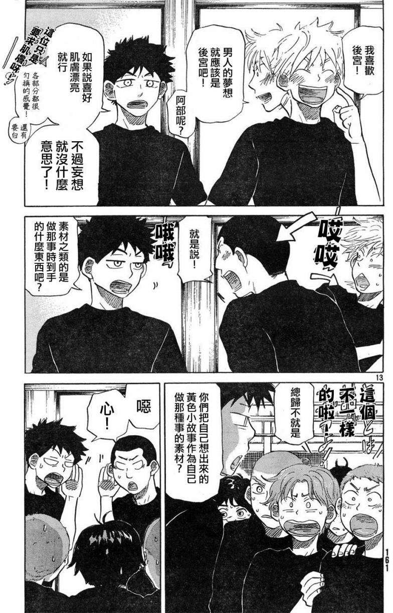 第149页