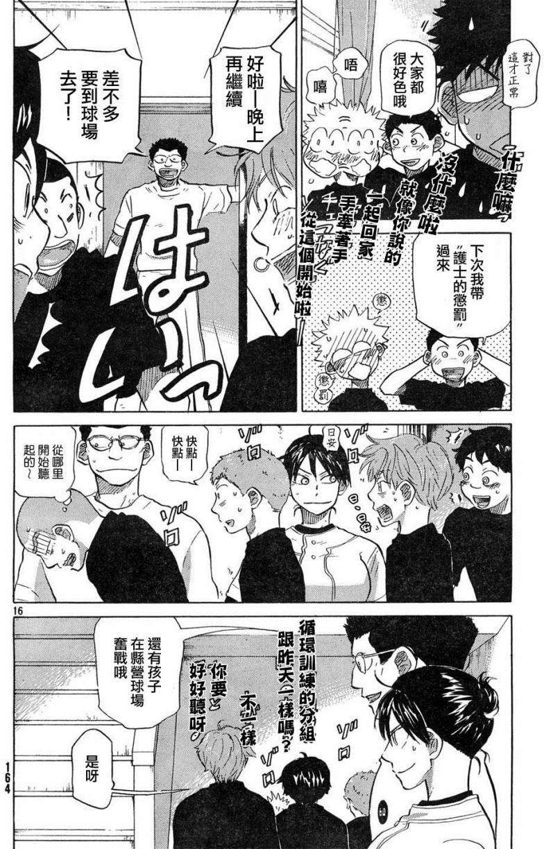 第152页