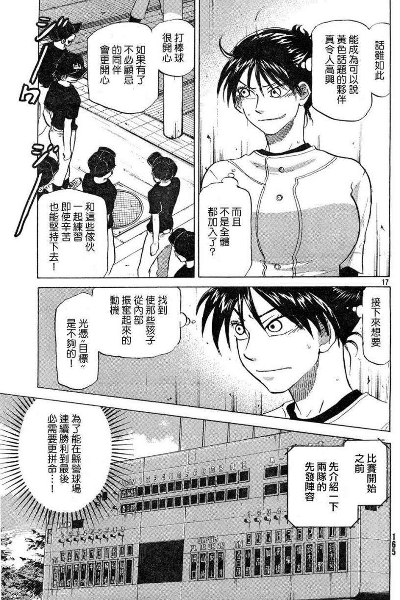 第153页