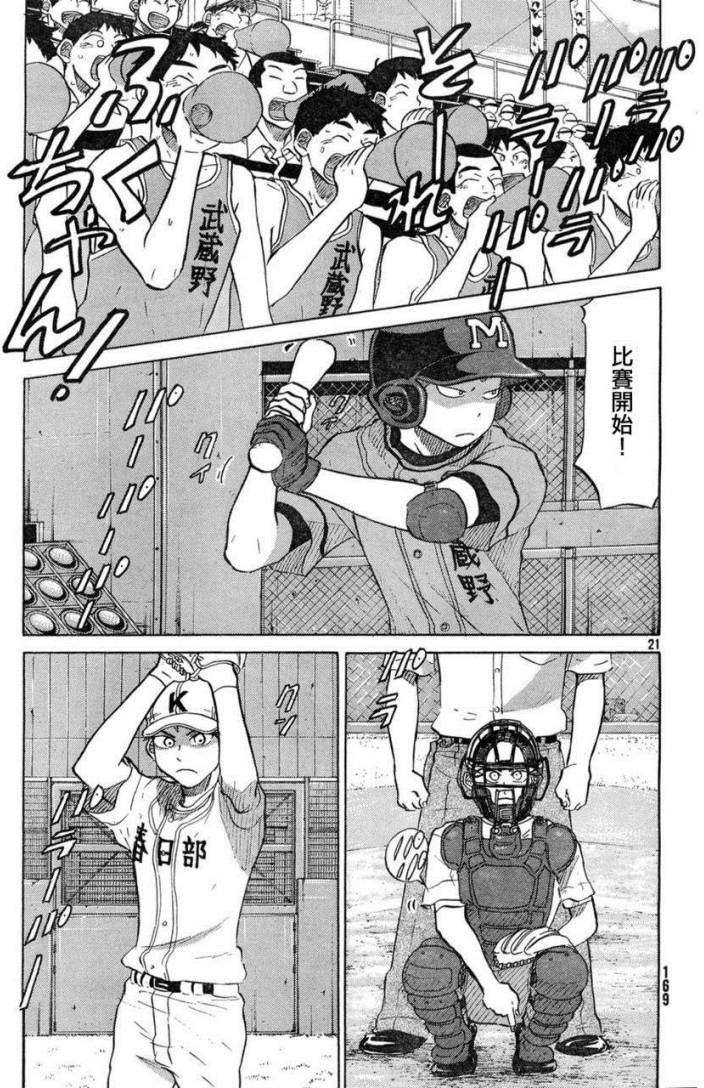 第157页