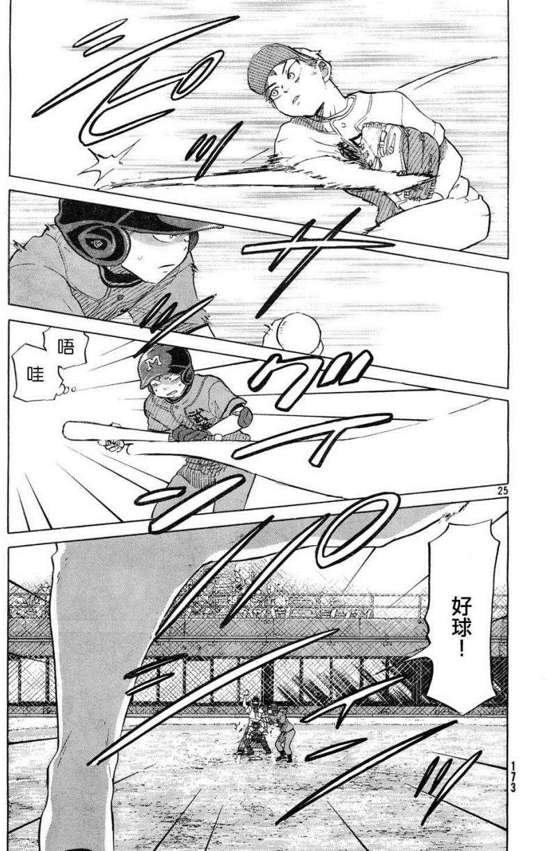 第161页