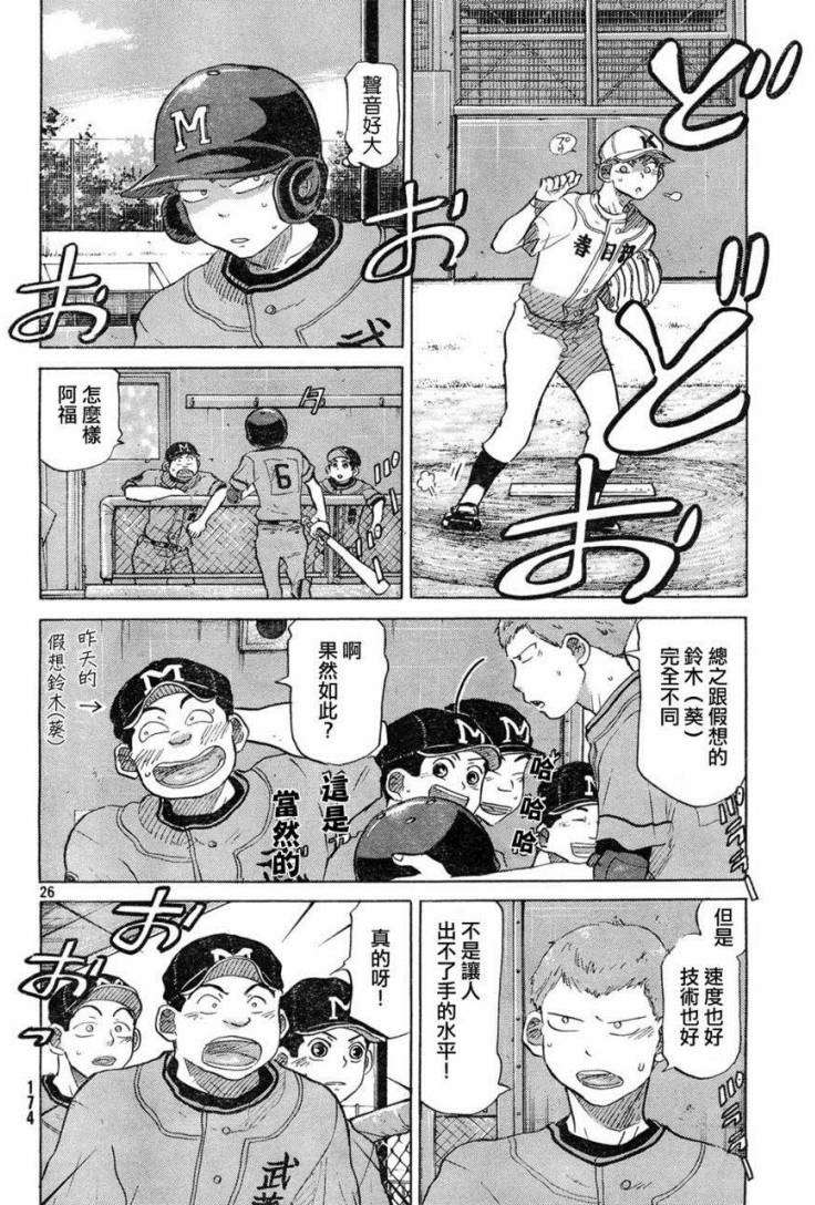 第162页
