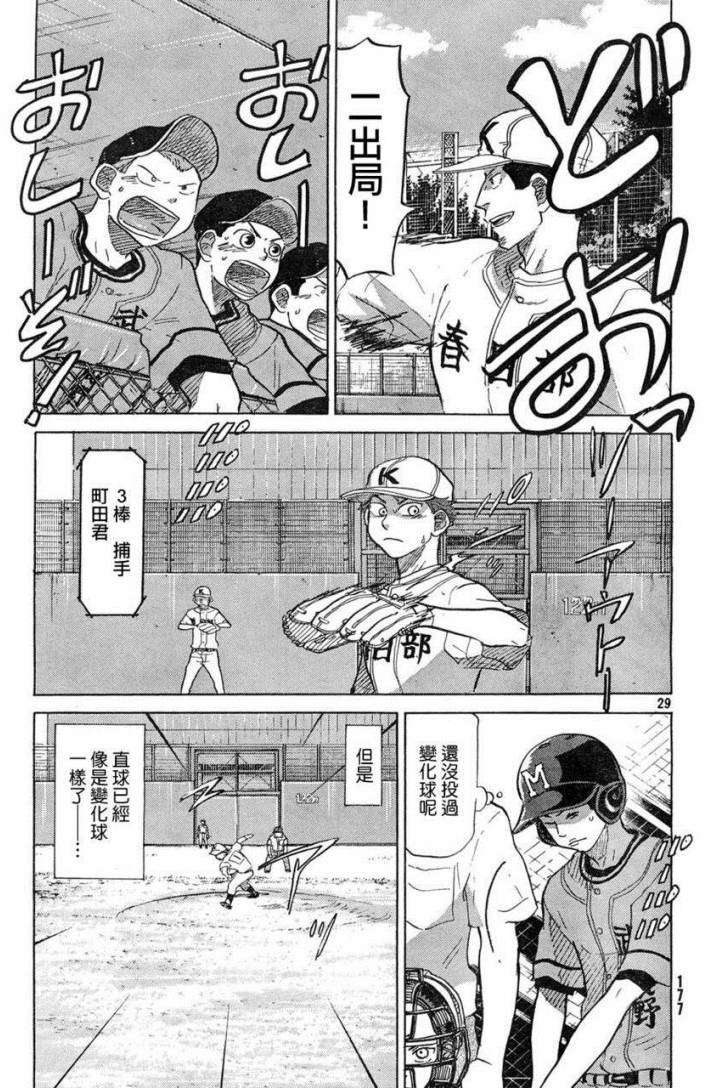 第165页
